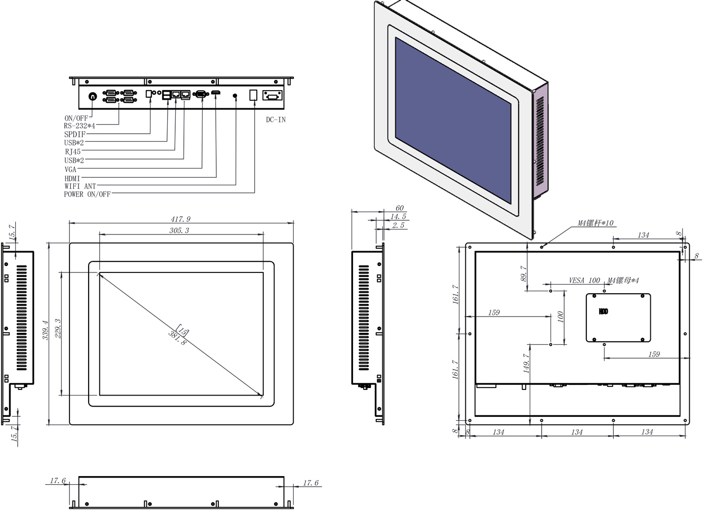 15 inch Stainless Steel Panel PC Resistive Touch